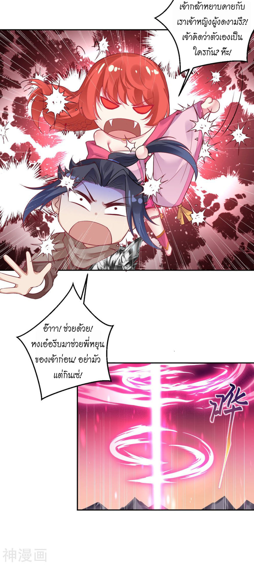 หน้า 62