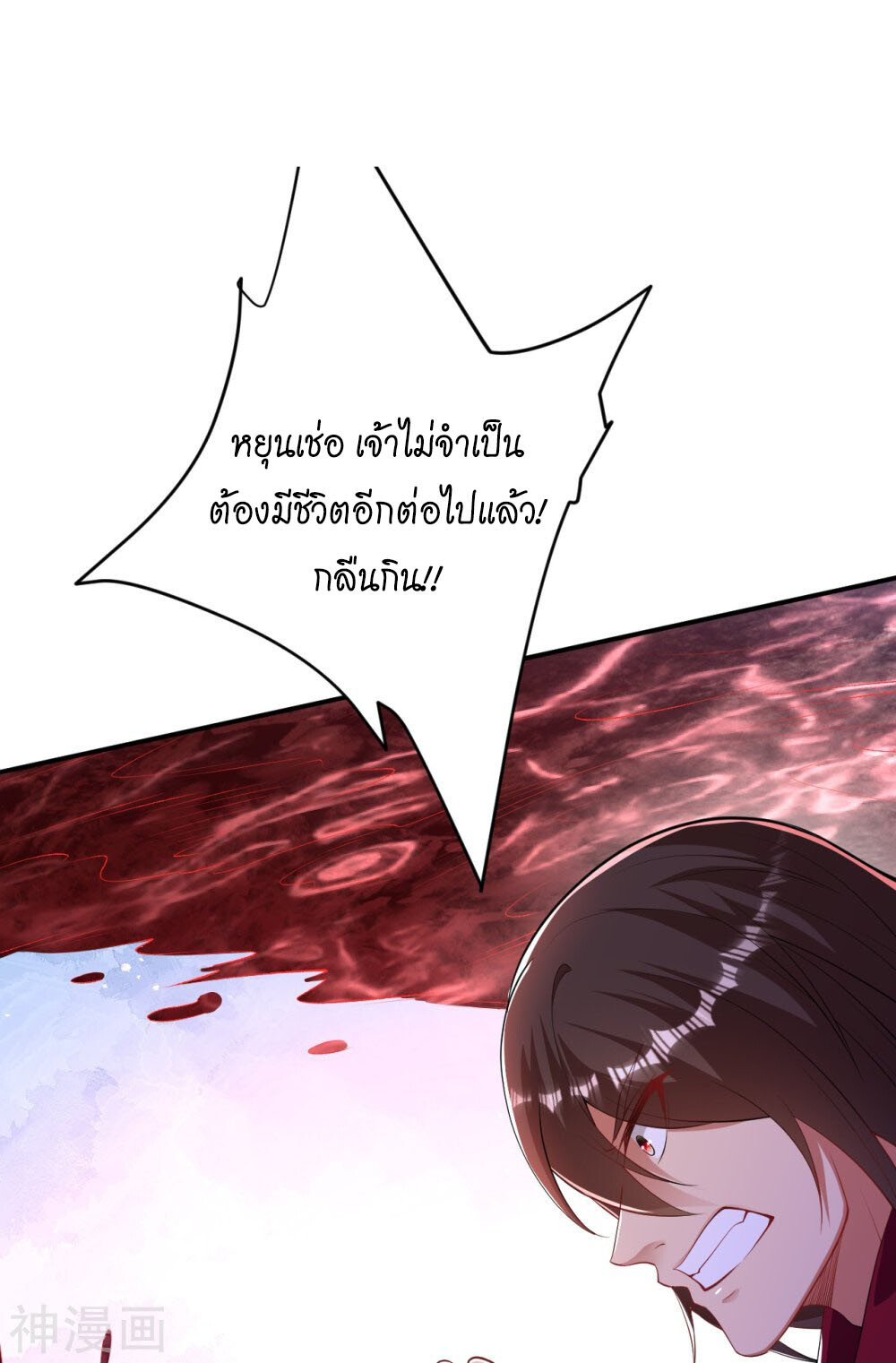 หน้า 63