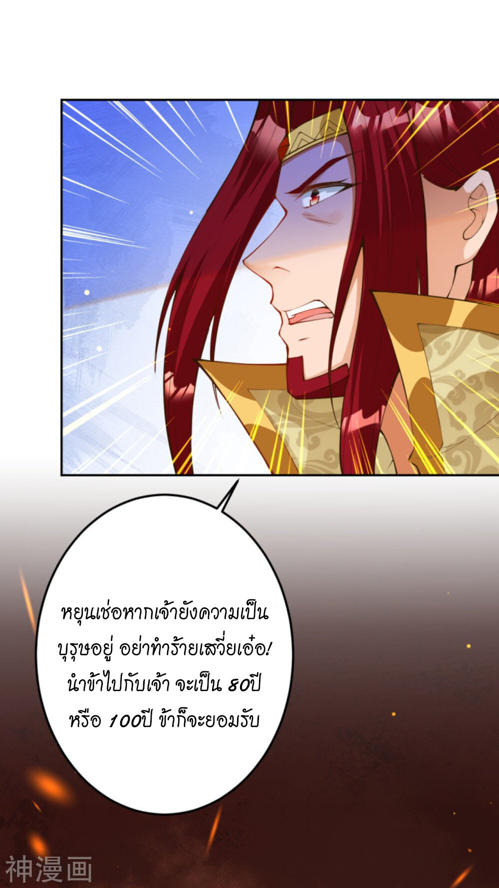 หน้า 63
