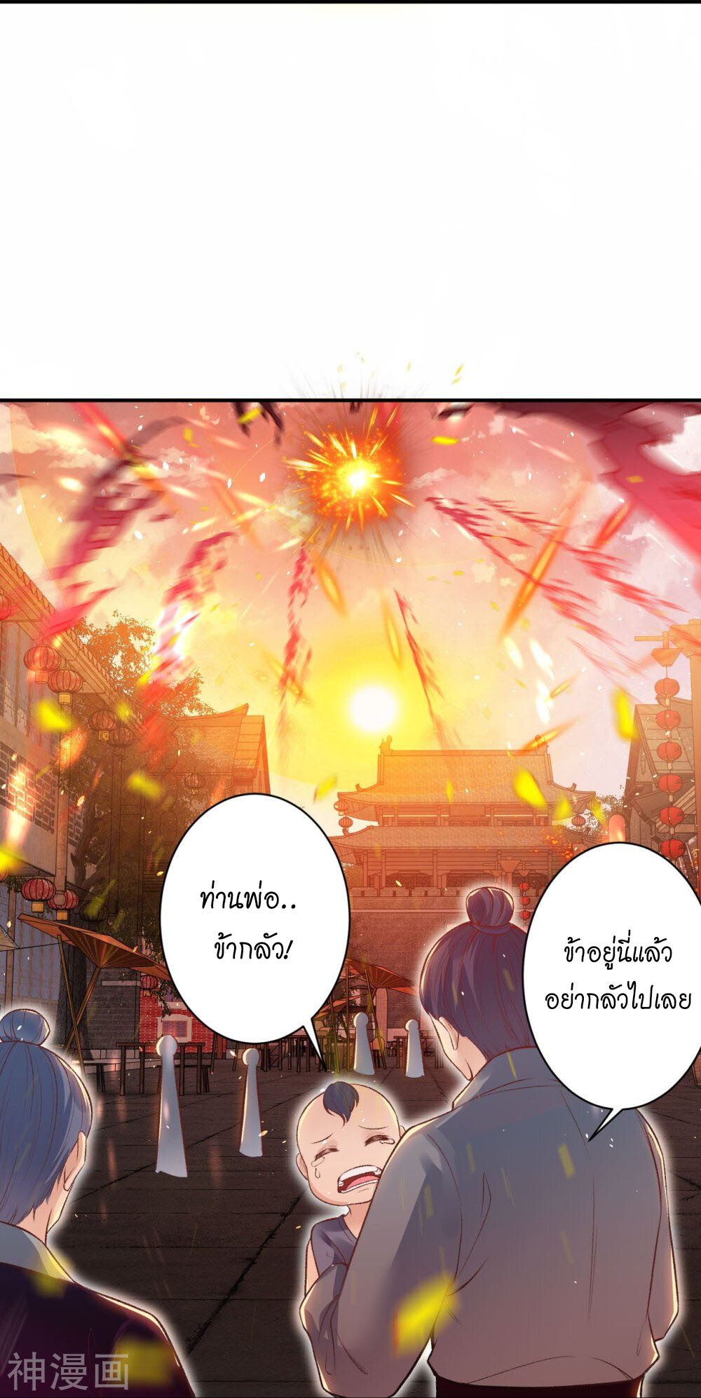 หน้า 64