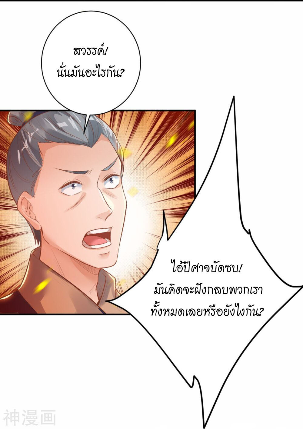 หน้า 65
