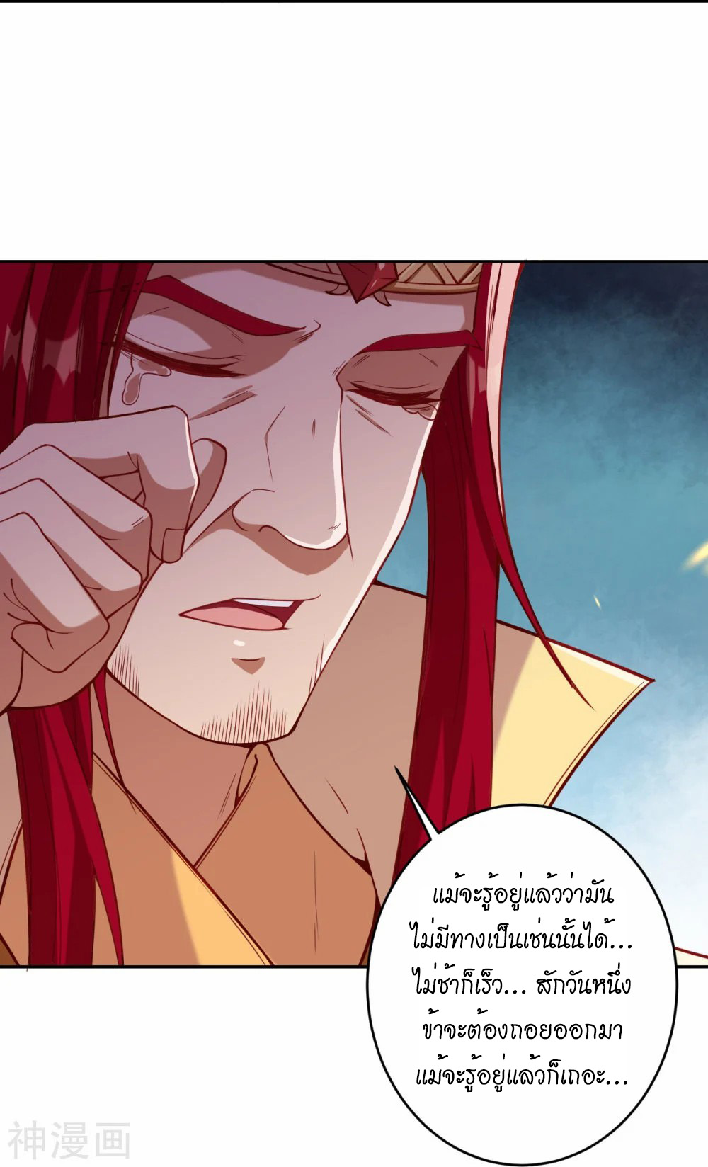 หน้า 67