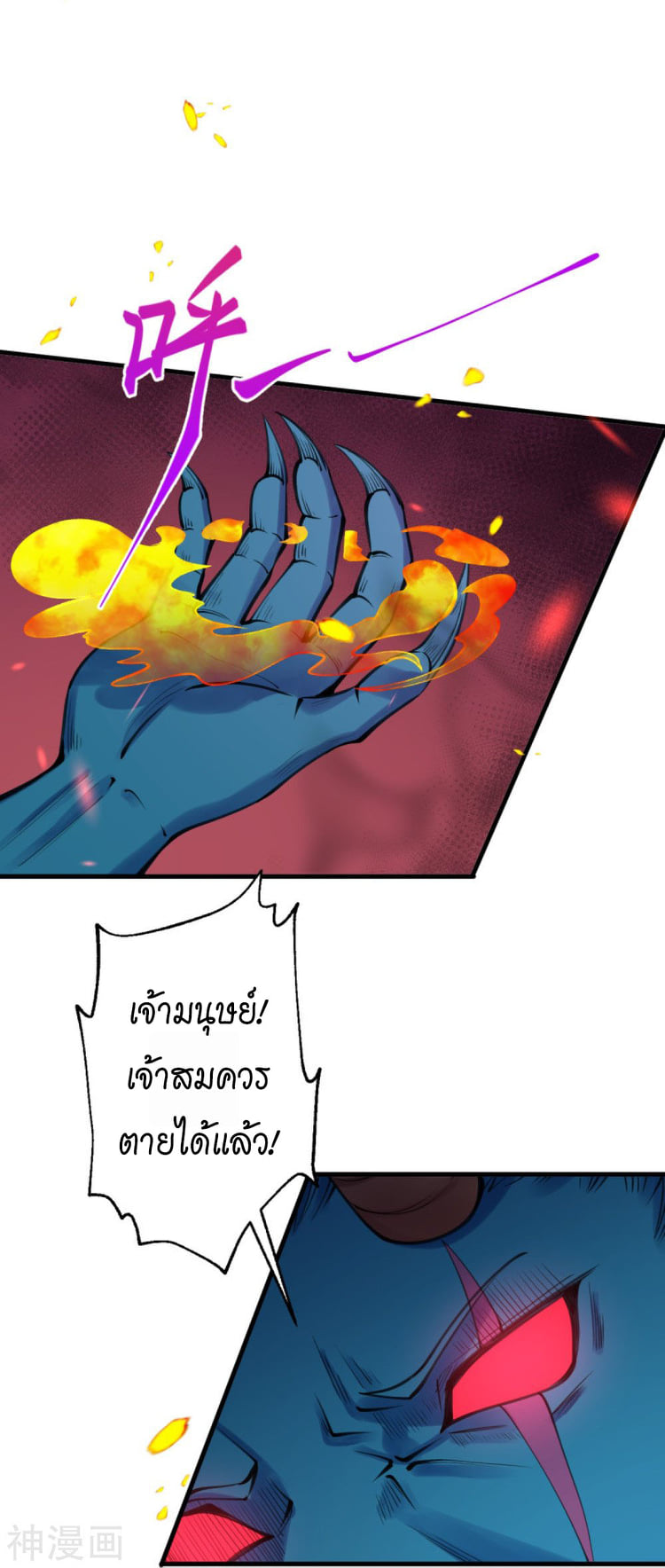 หน้า 70