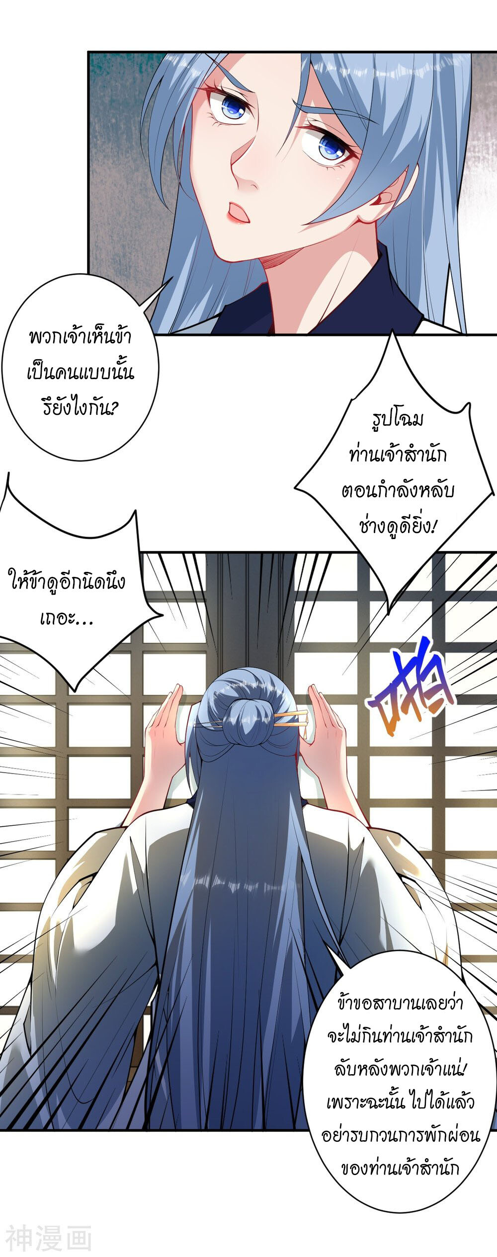 หน้า 7