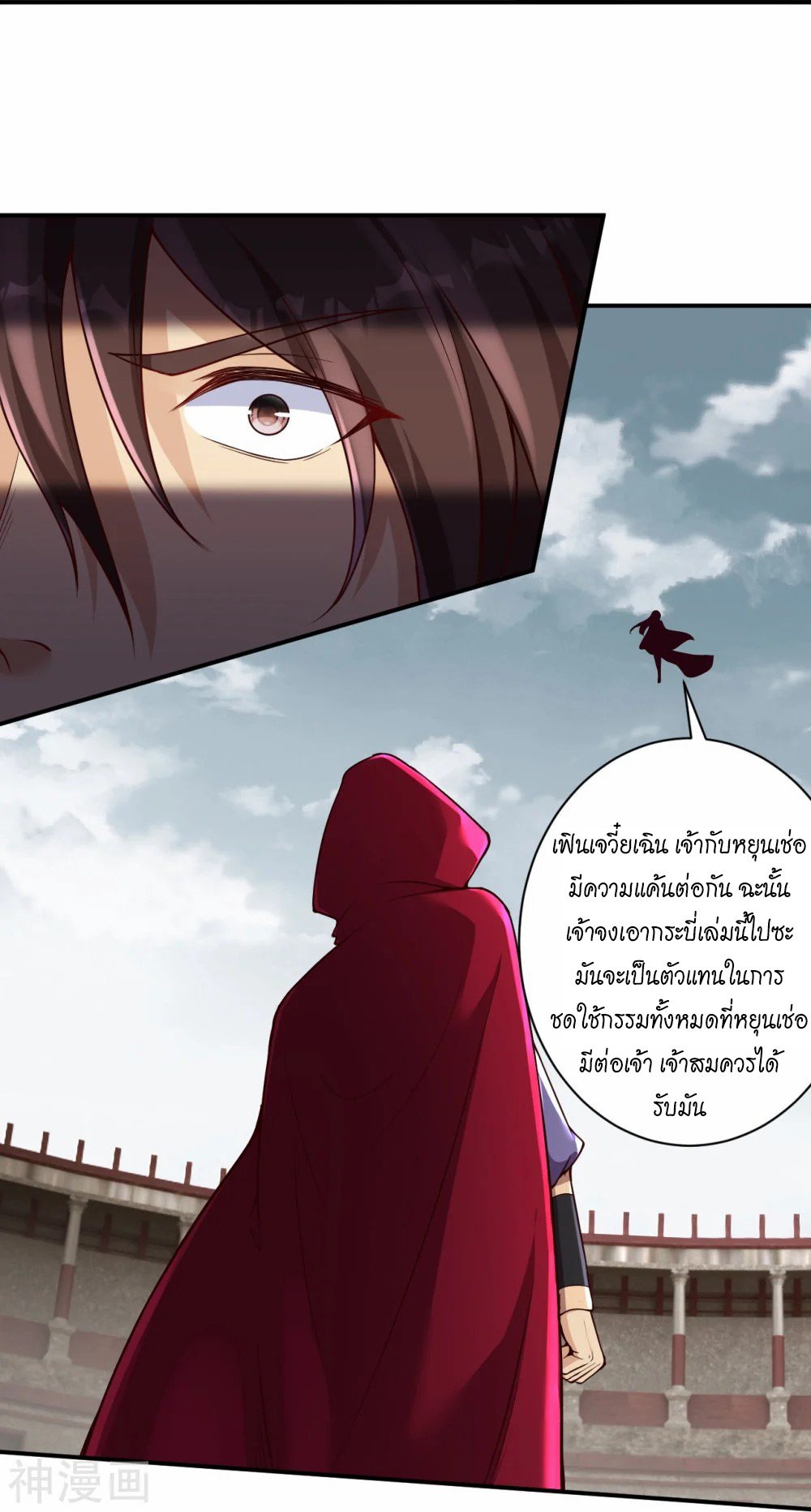 หน้า 7