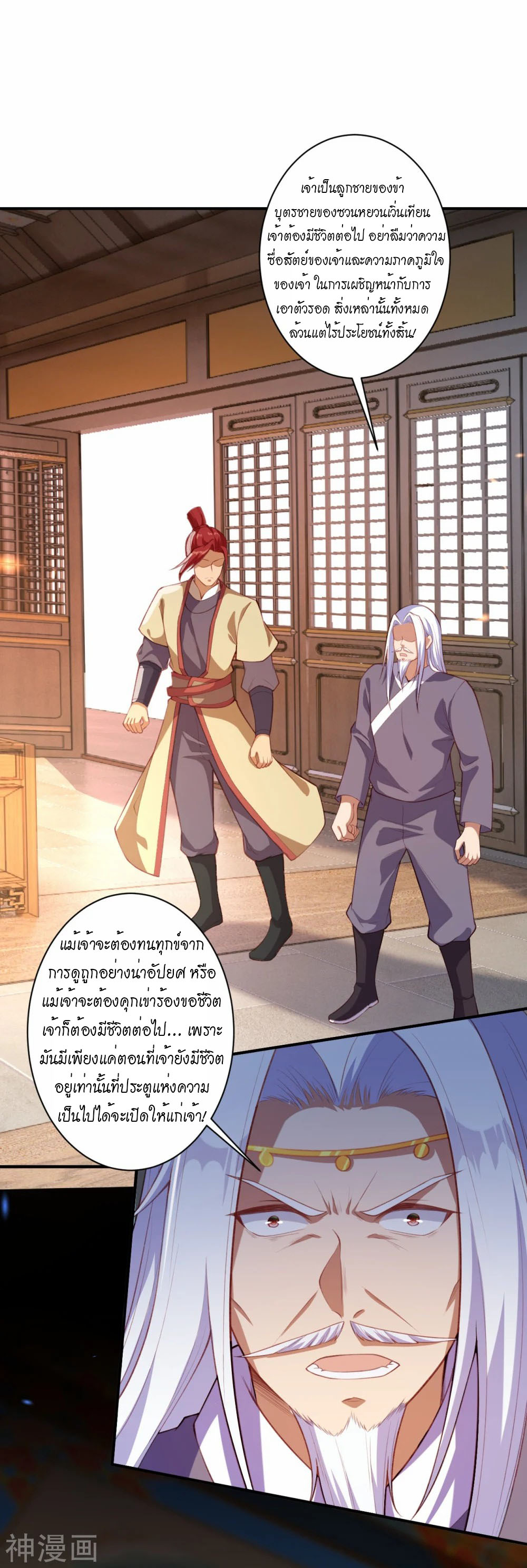 หน้า 7