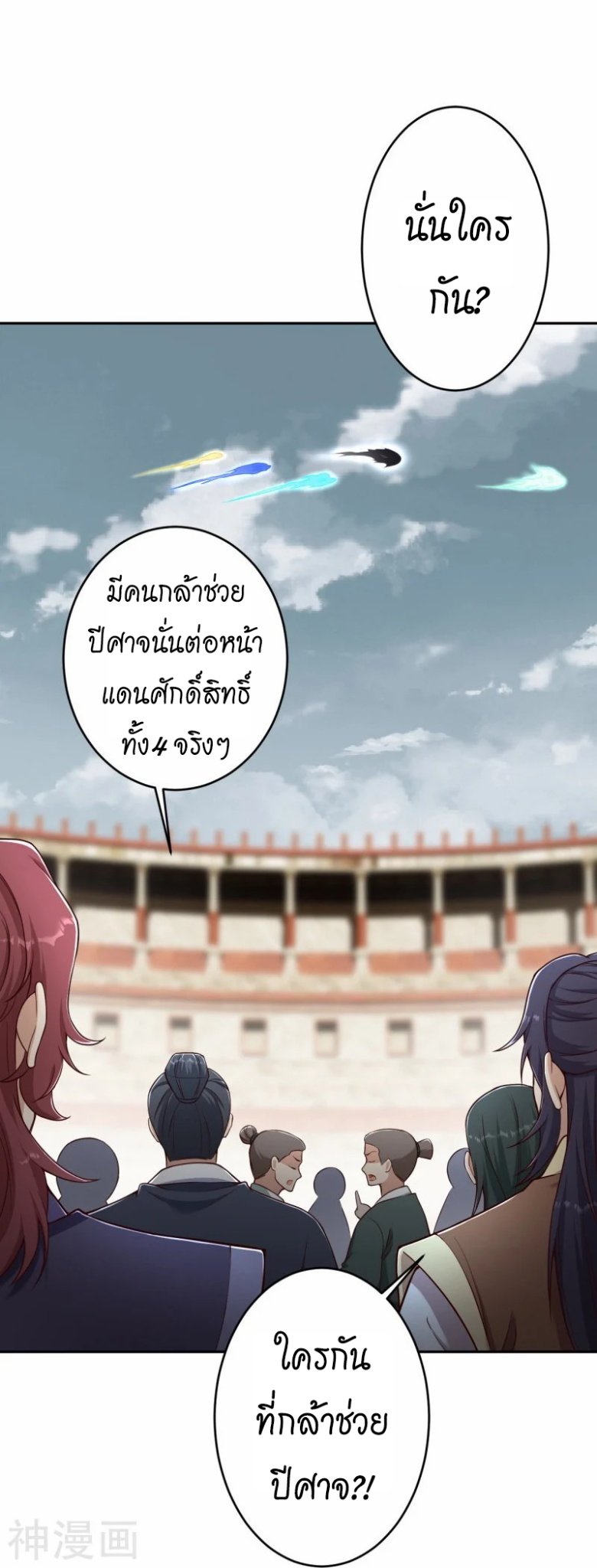 หน้า 8