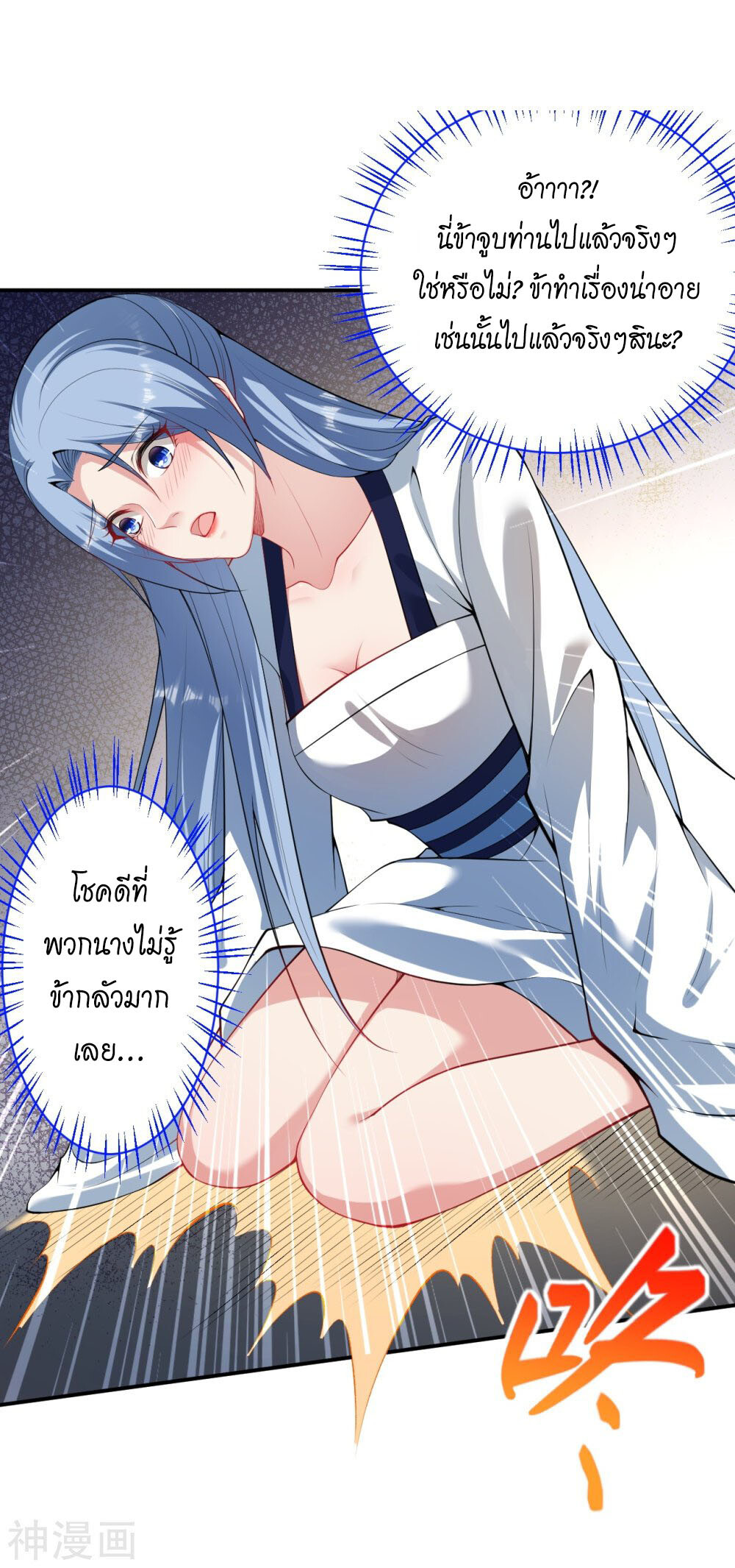 หน้า 9