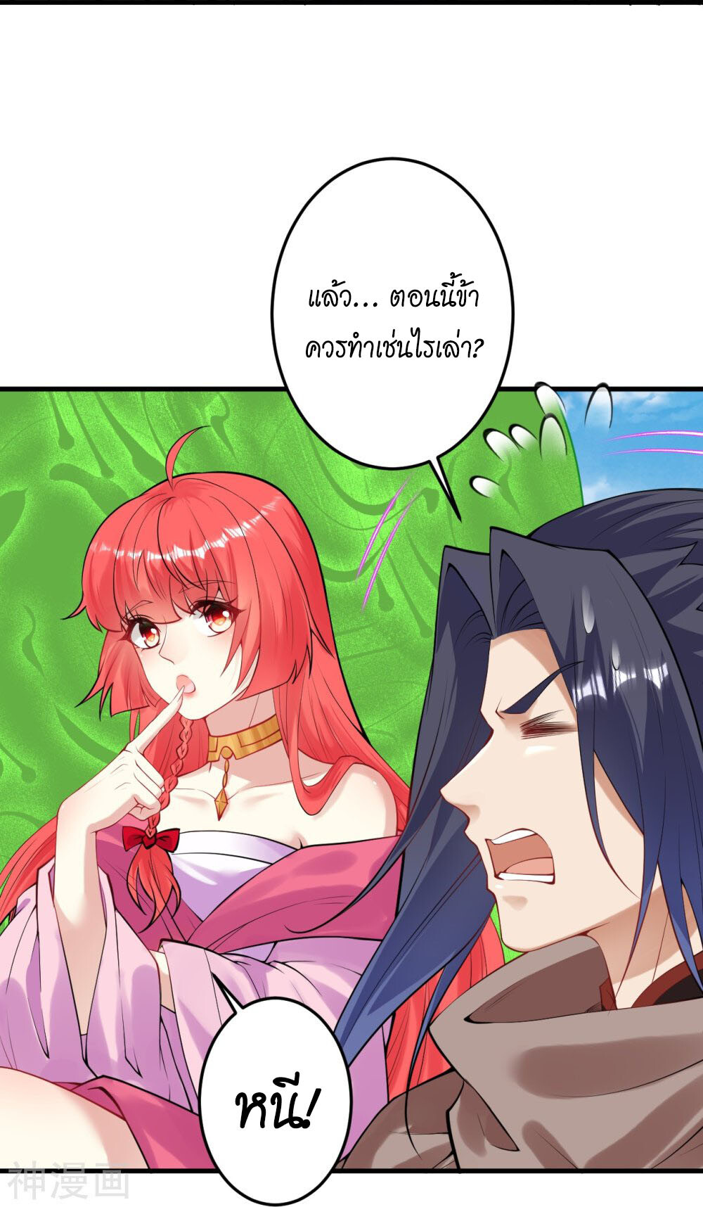 หน้า 9