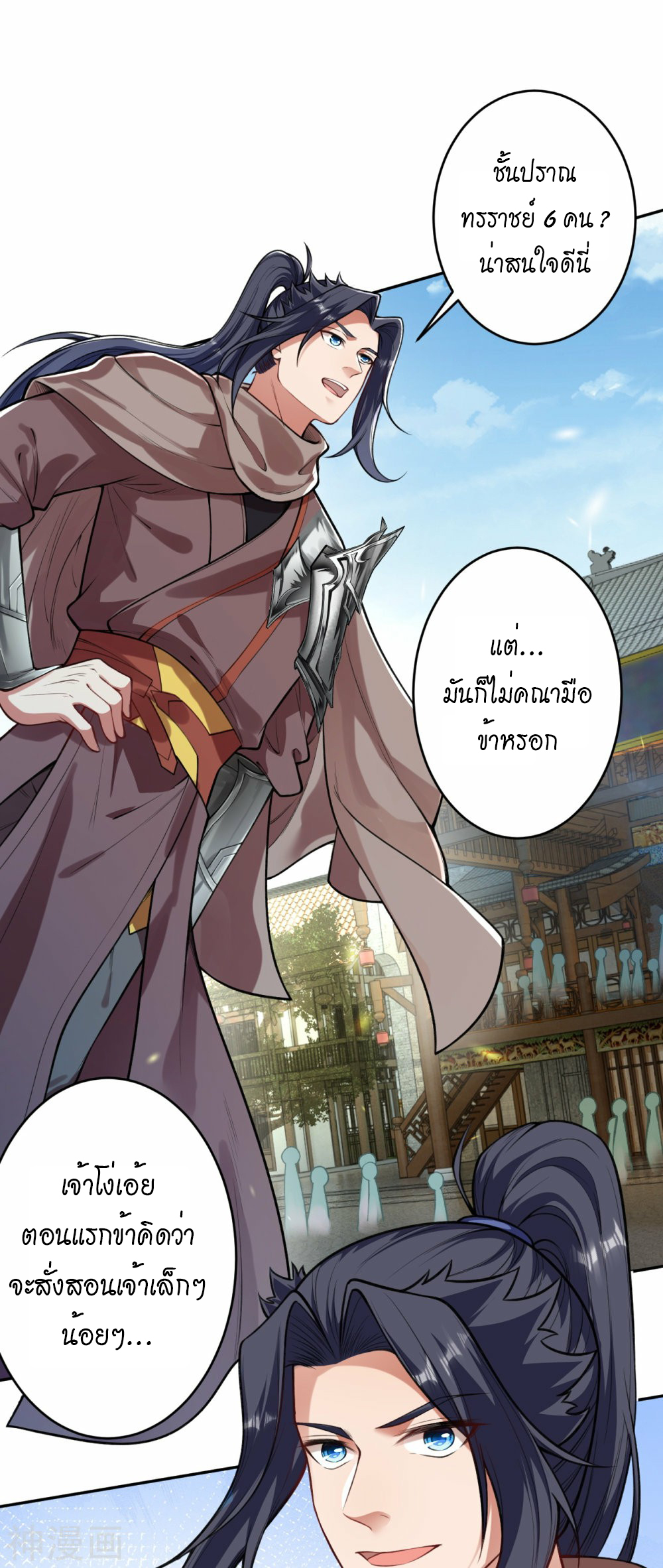 หน้า 10