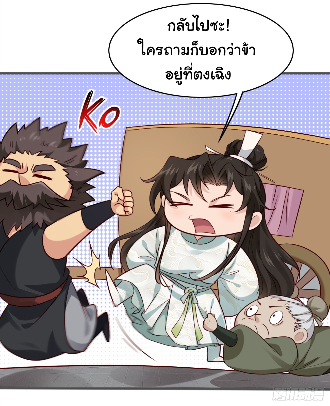 หน้า 10