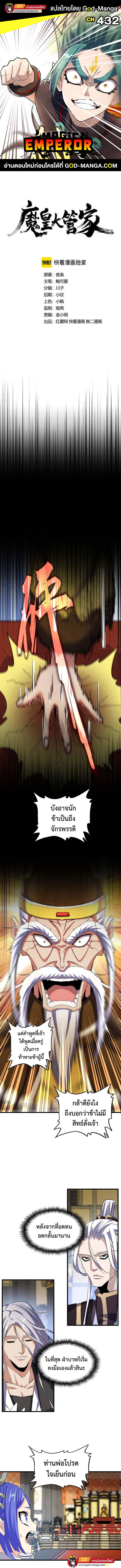 หน้า 1