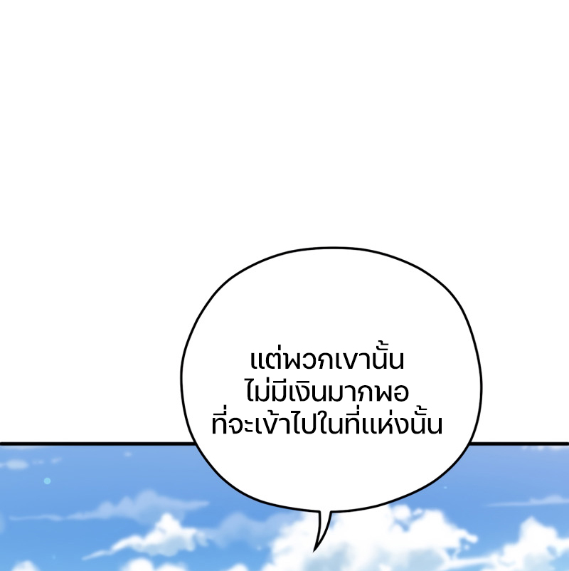 หน้า 101