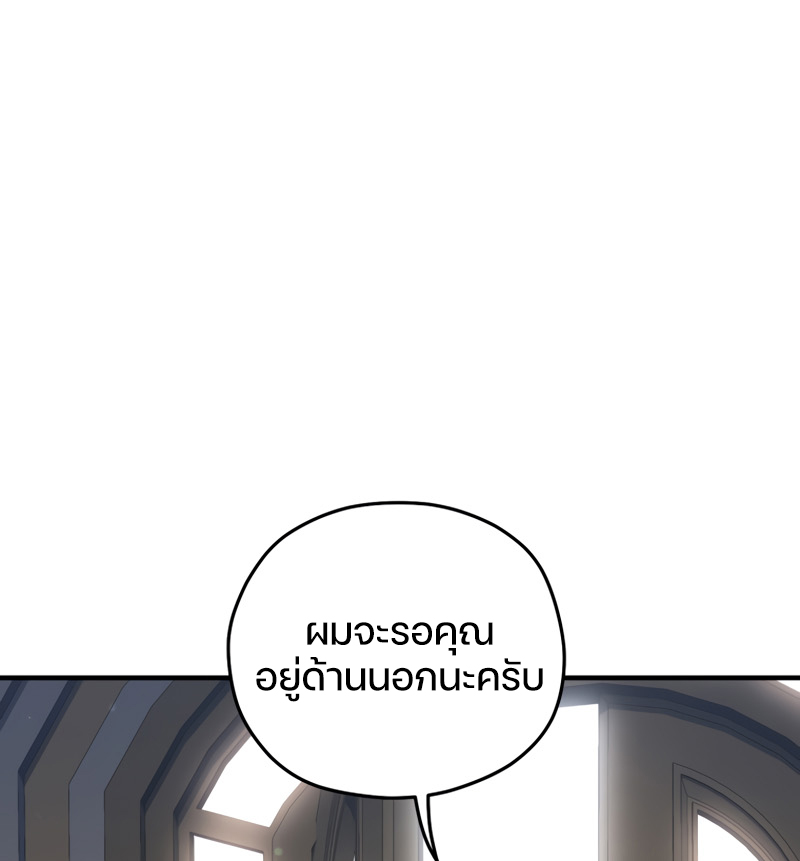 หน้า 108