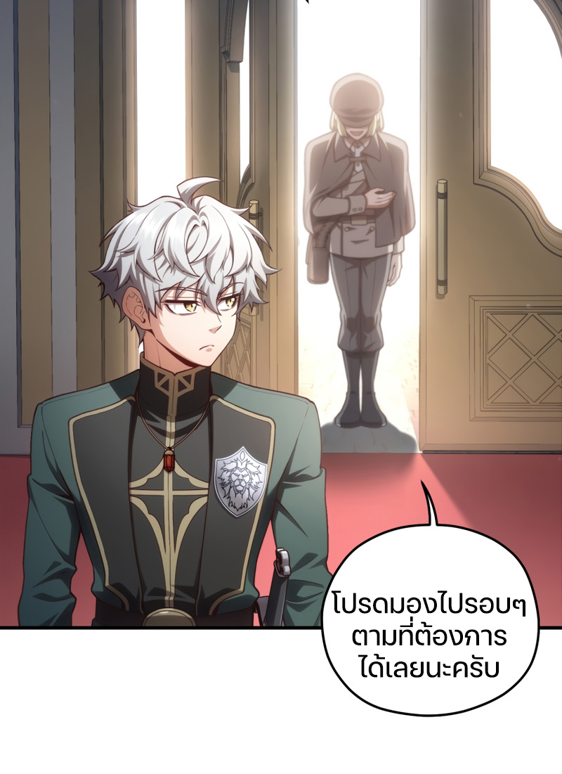 หน้า 109