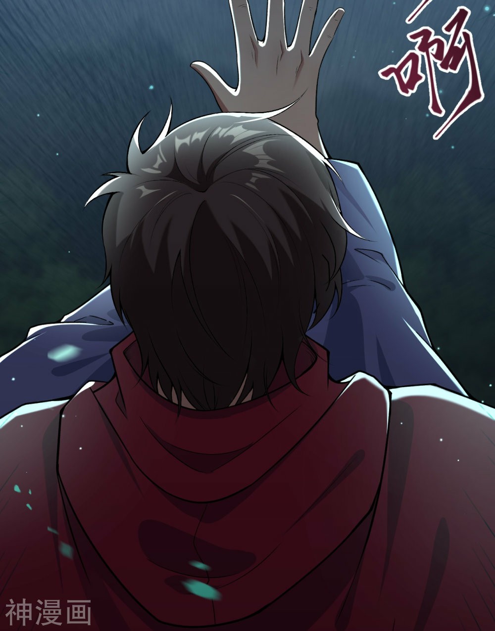 หน้า 16