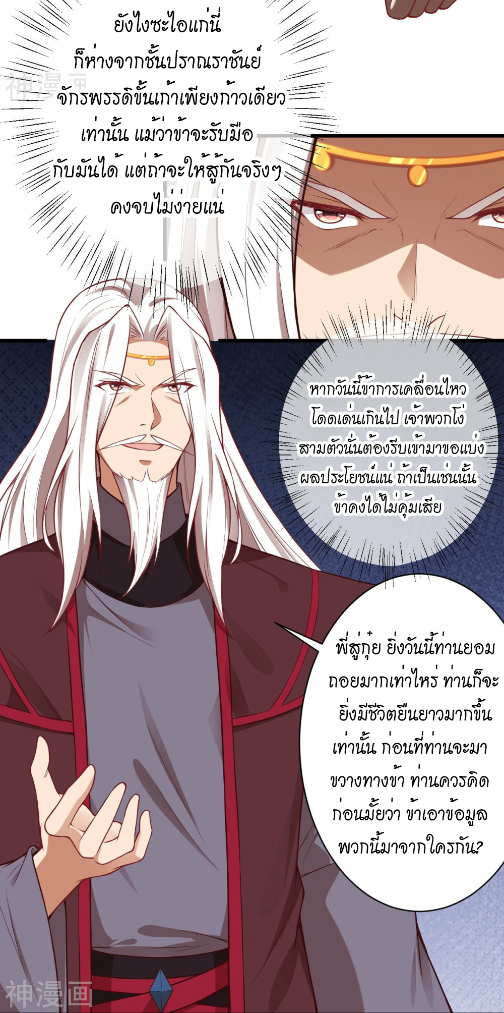 หน้า 23