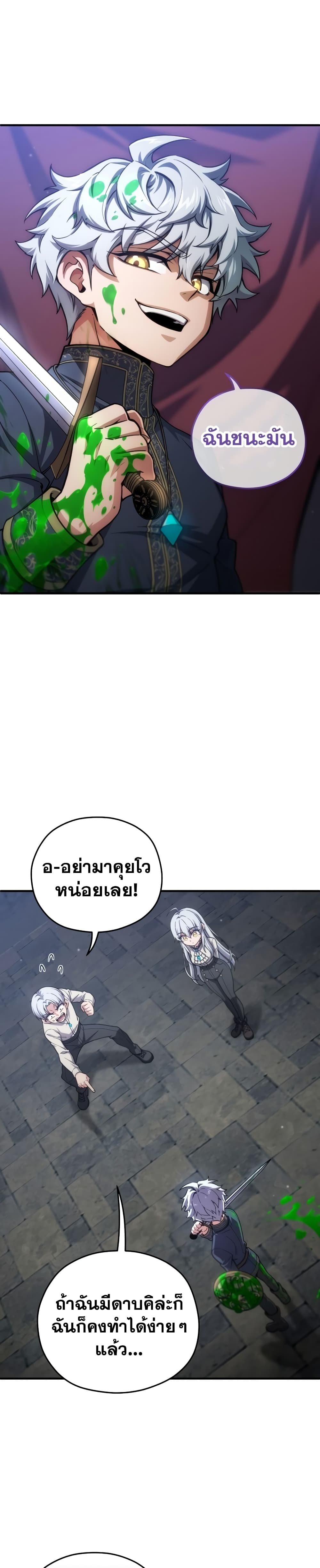หน้า 25