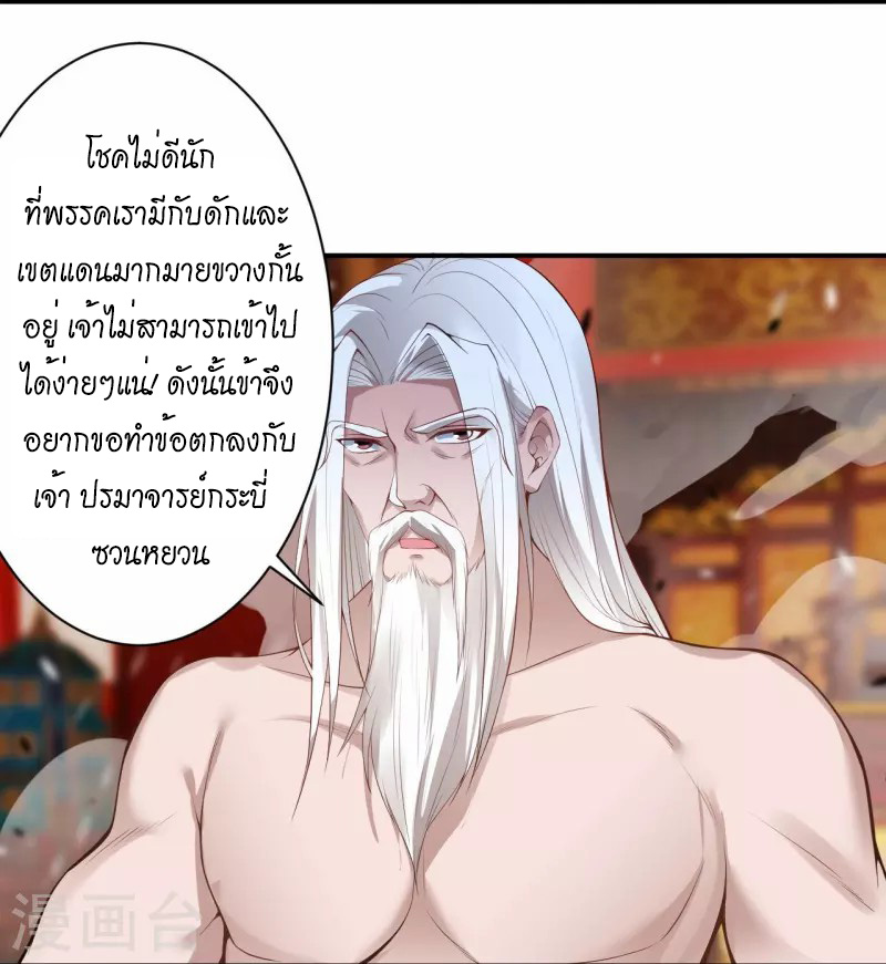 หน้า 27