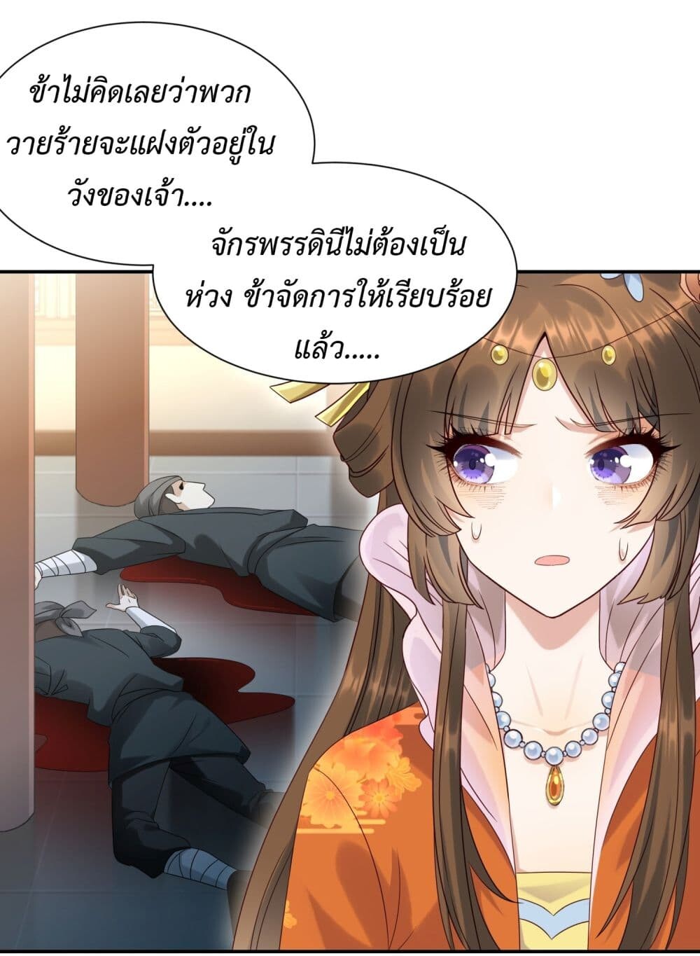 หน้า 28