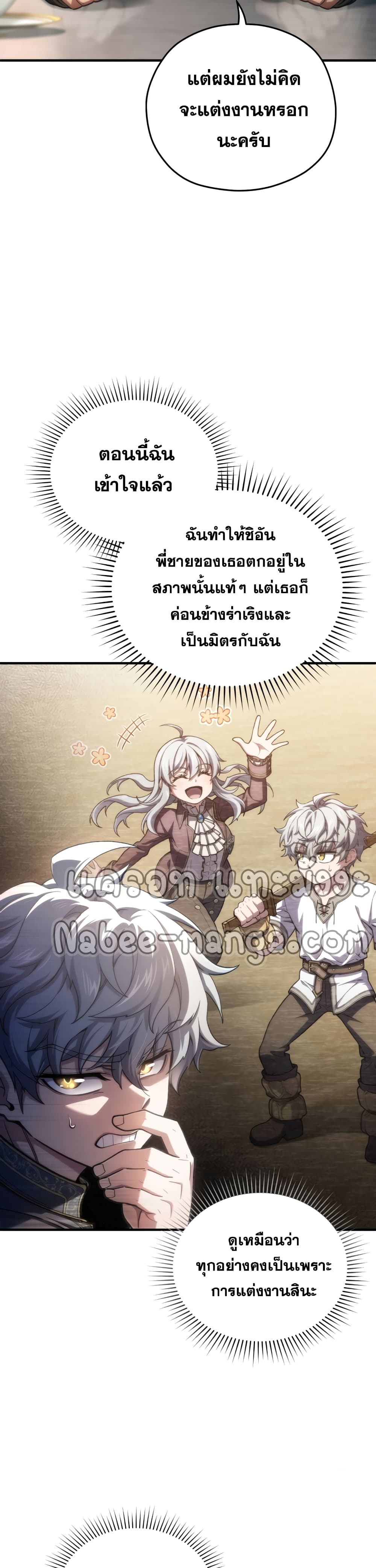 หน้า 31