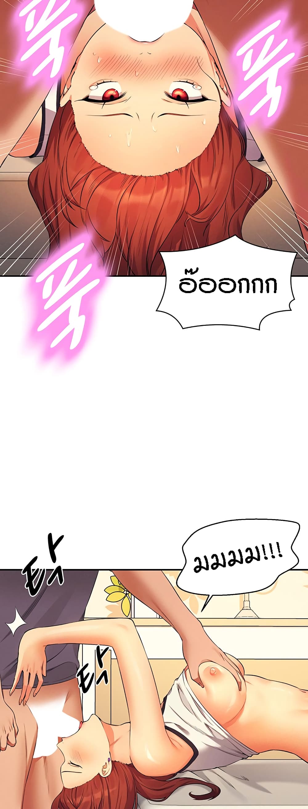 หน้า 31