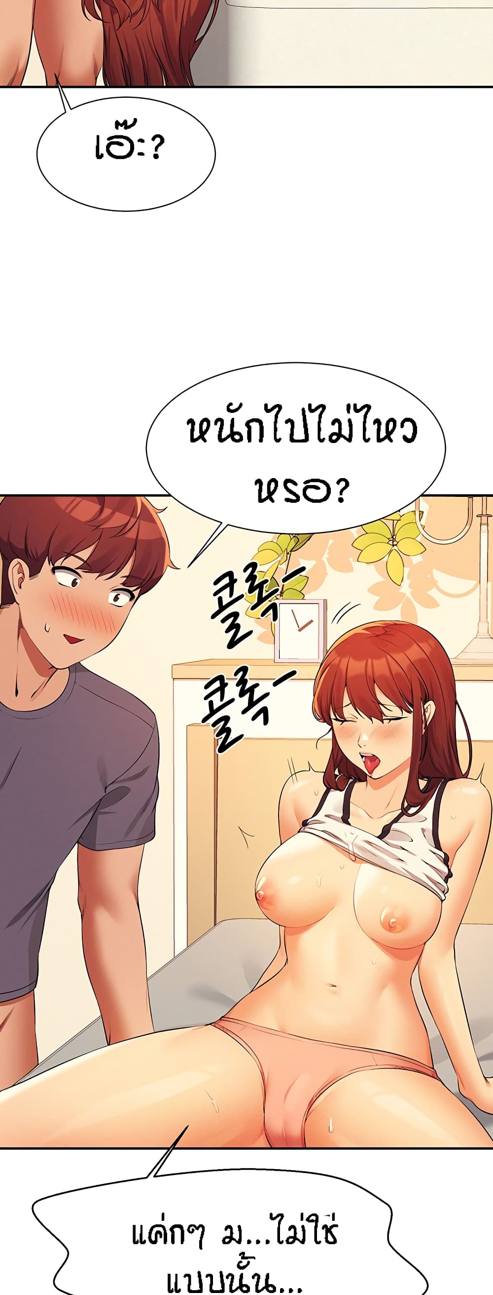 หน้า 32