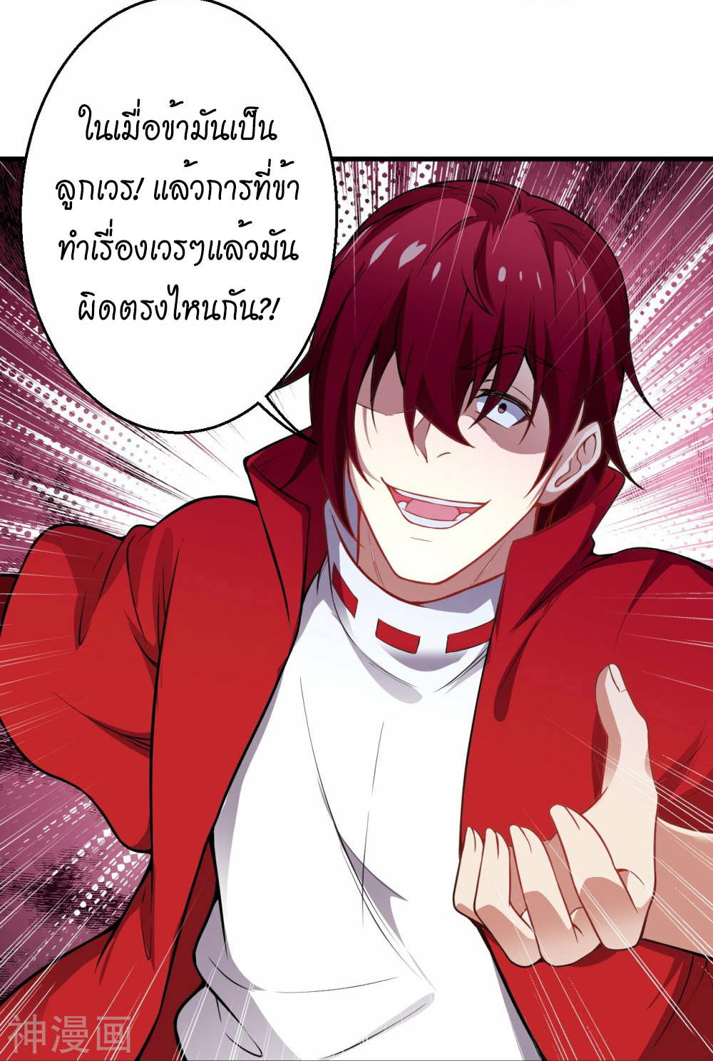 หน้า 32