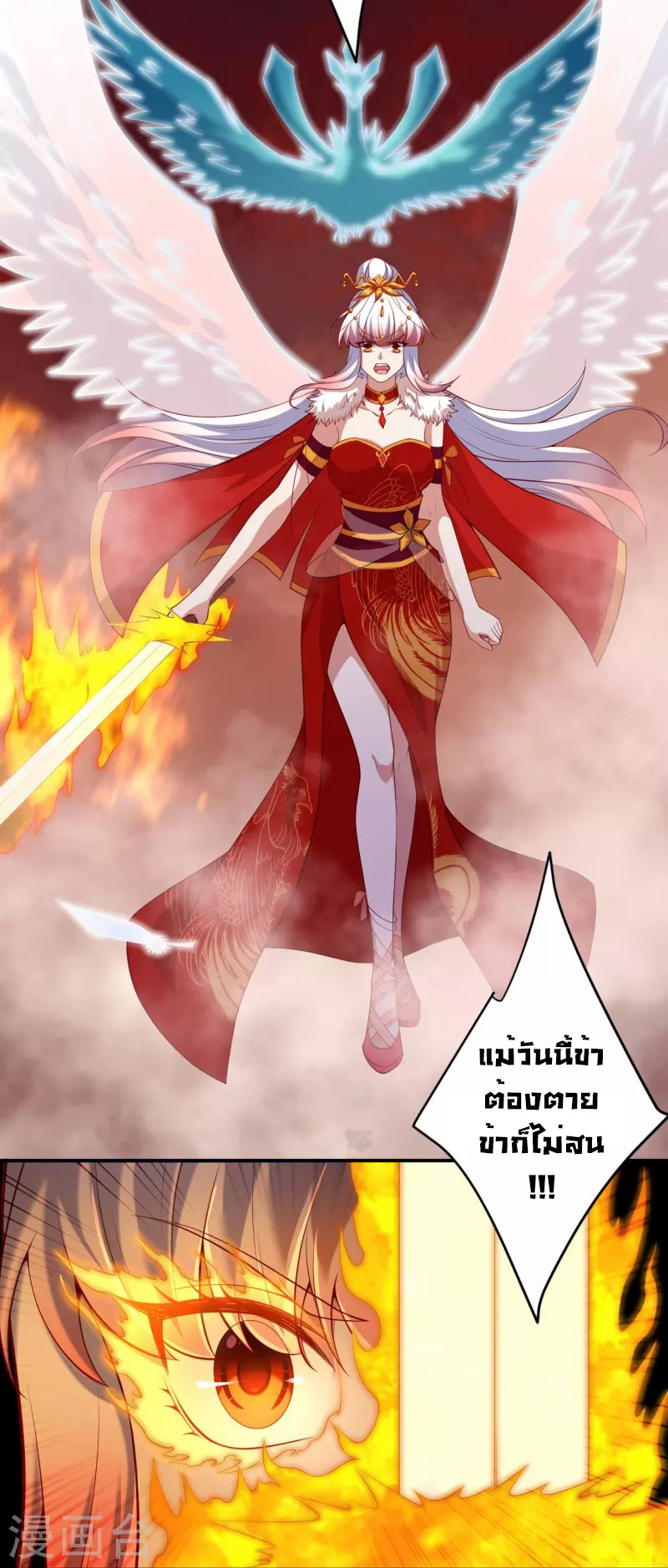 หน้า 32
