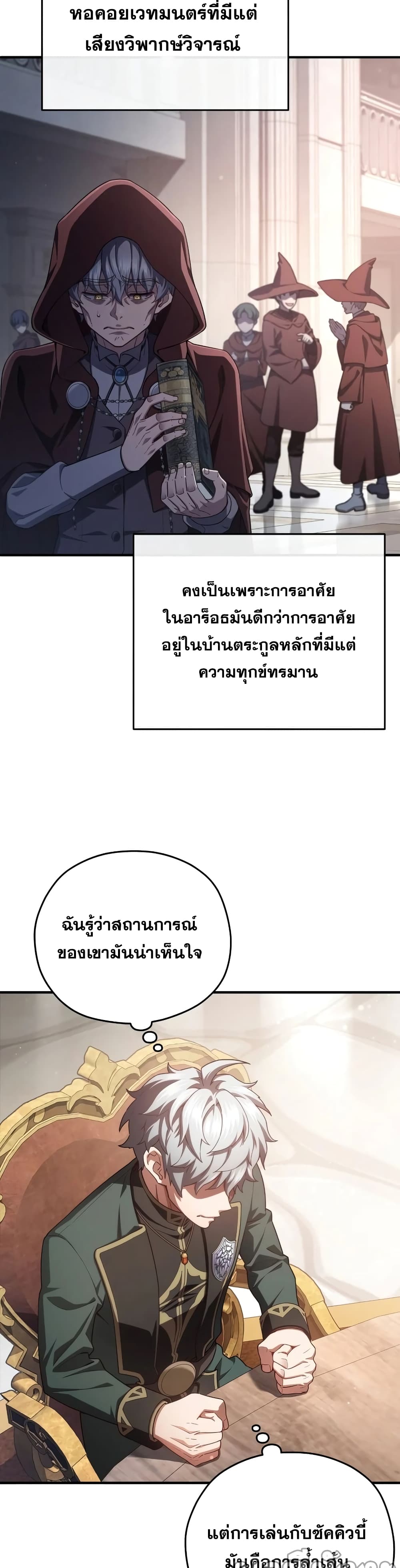 หน้า 32