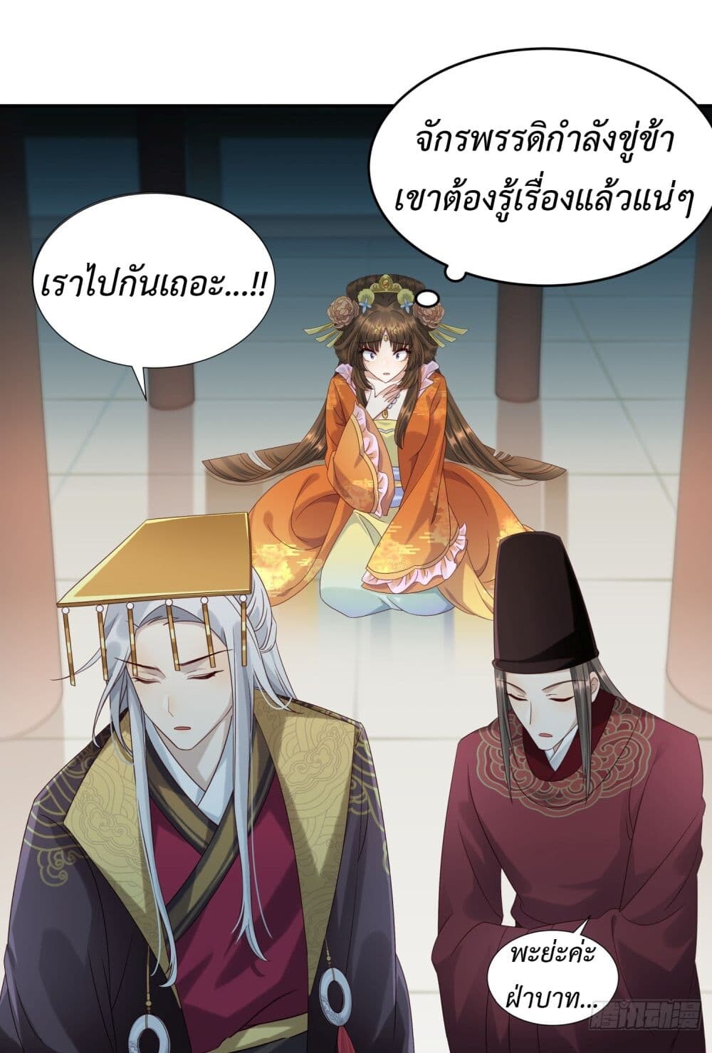 หน้า 34