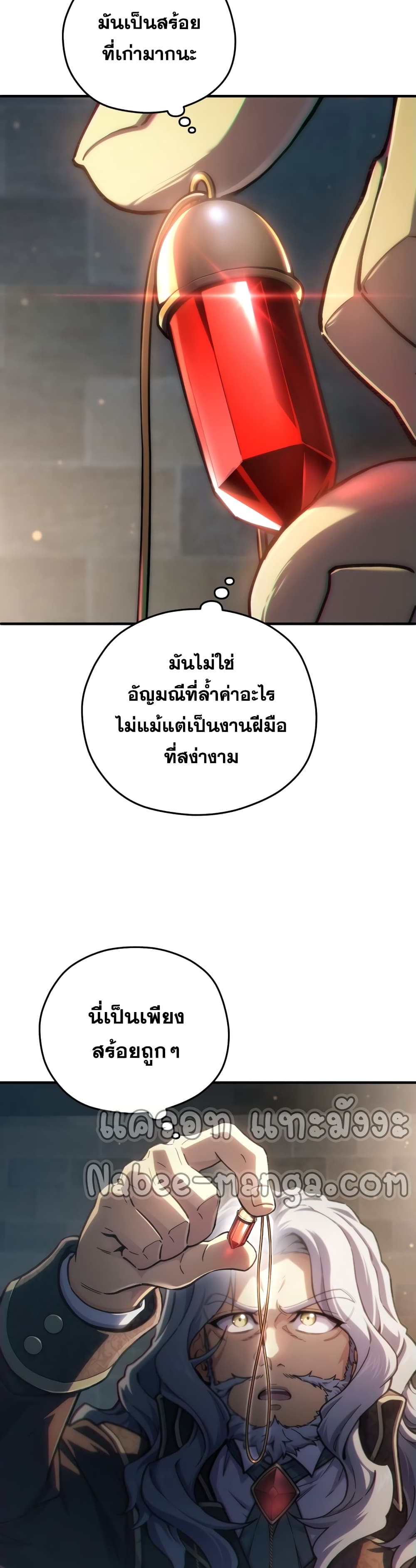 หน้า 34