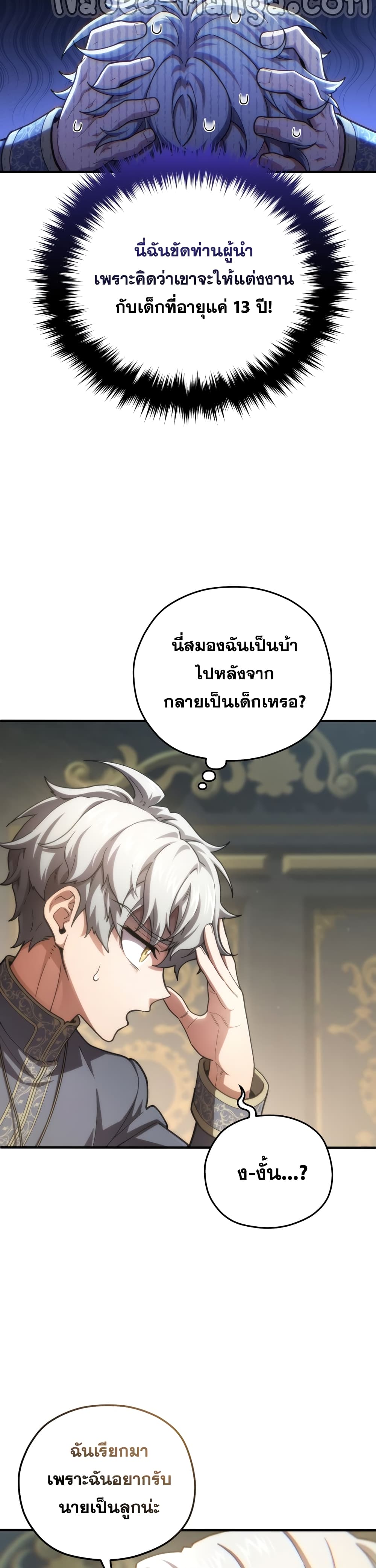 หน้า 35