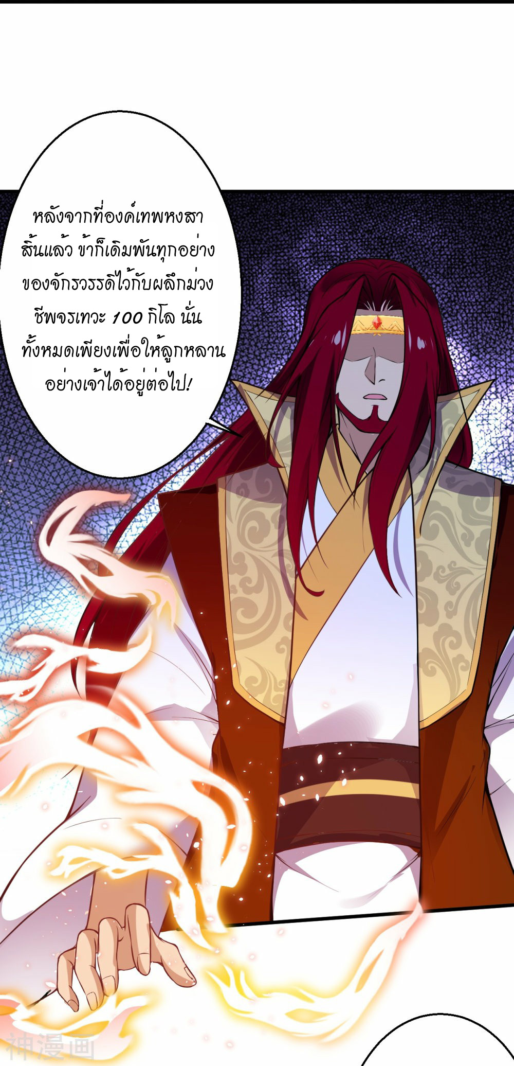 หน้า 35