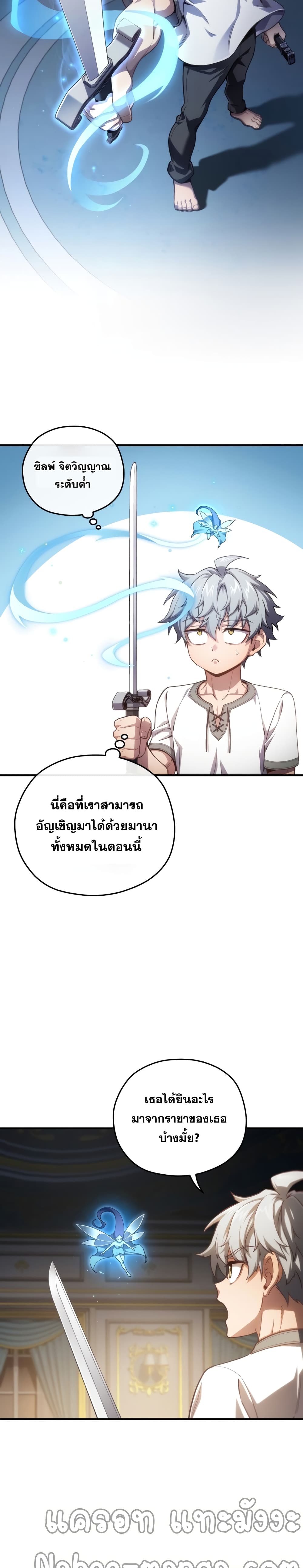 หน้า 35