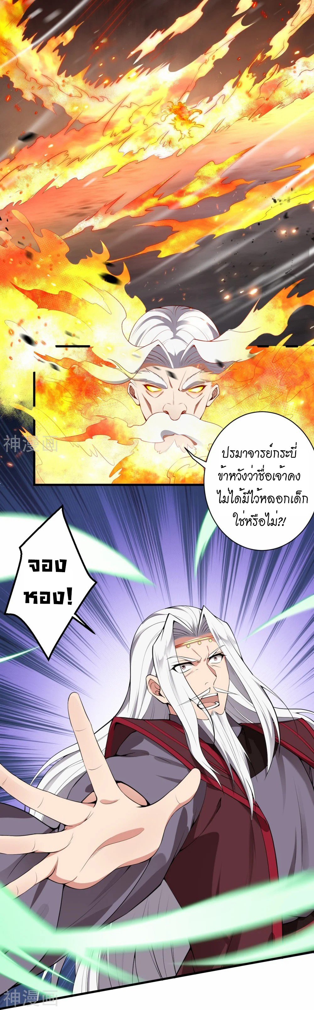 หน้า 36