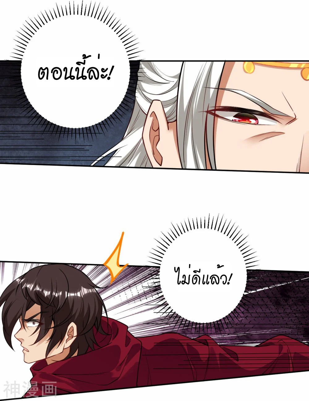 หน้า 36