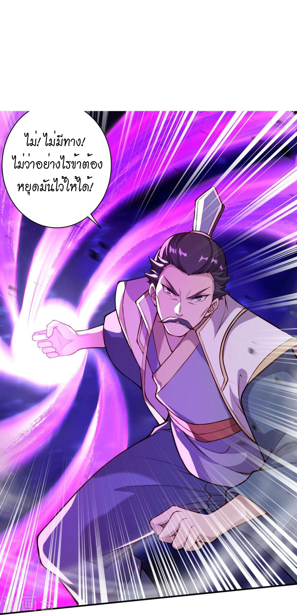 หน้า 36