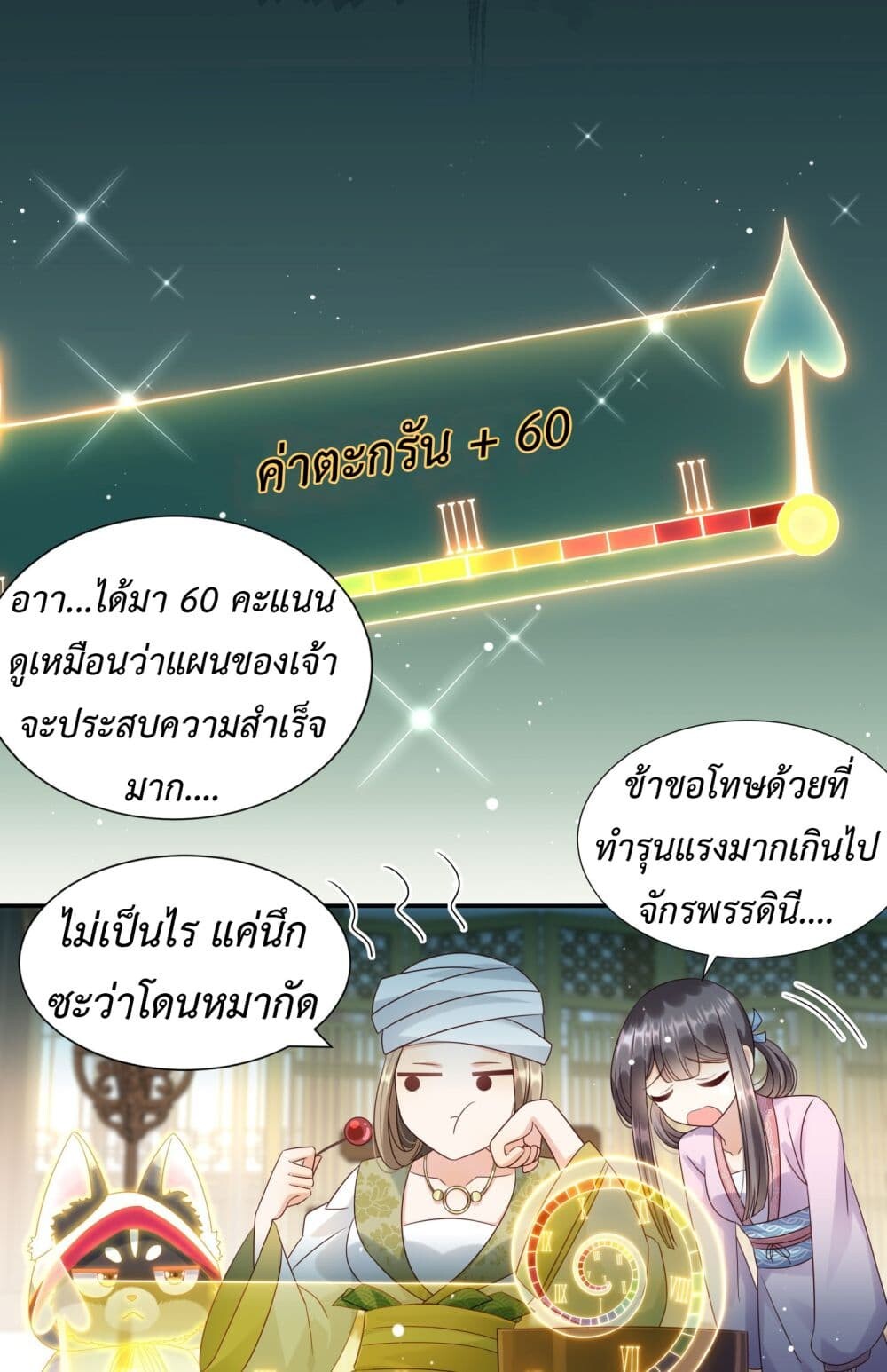 หน้า 37
