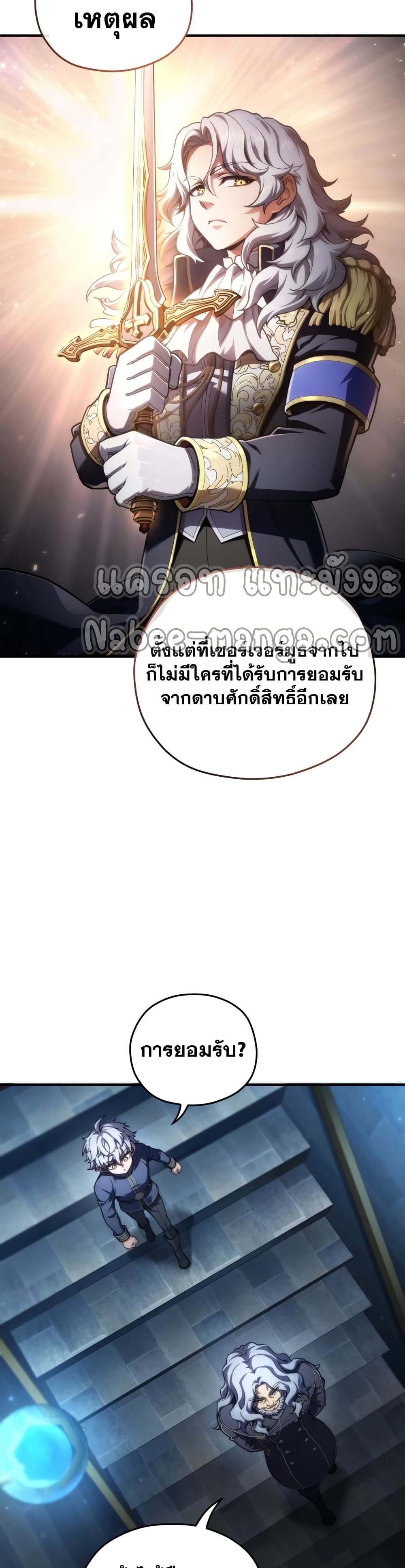 หน้า 37