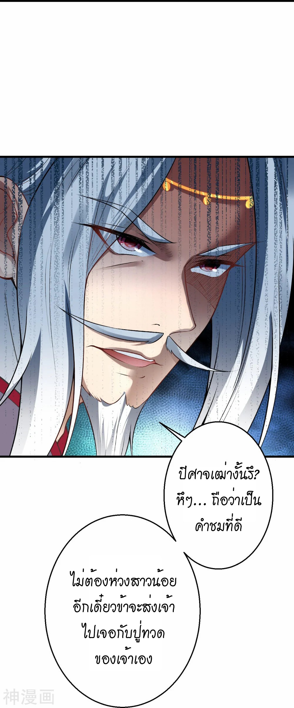 หน้า 38