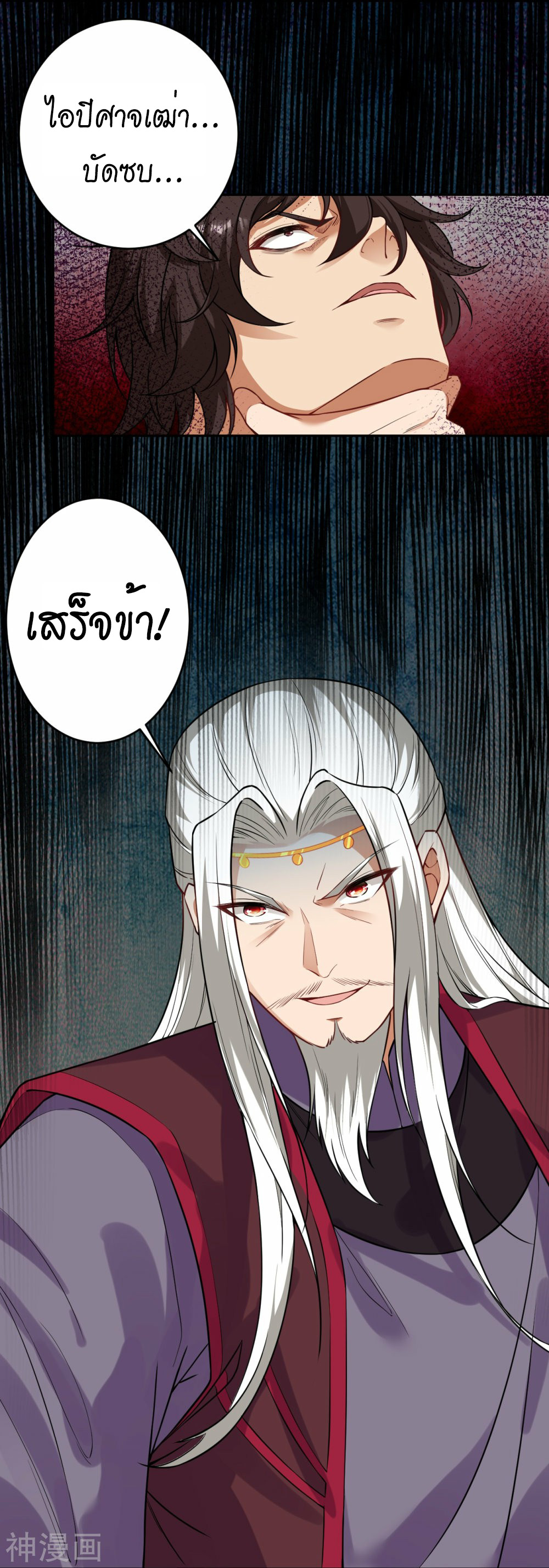 หน้า 38