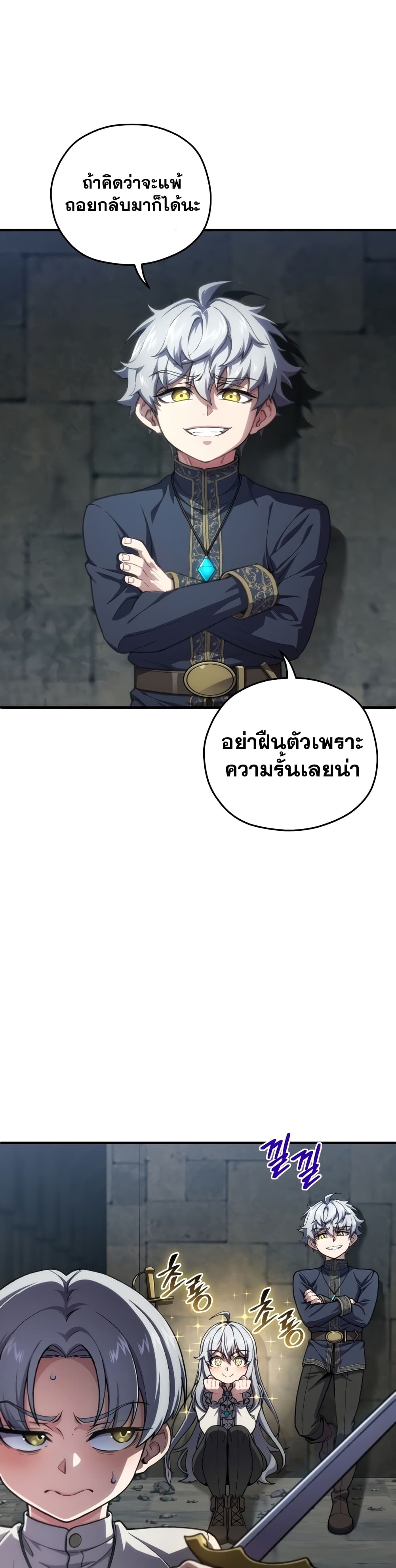 หน้า 39