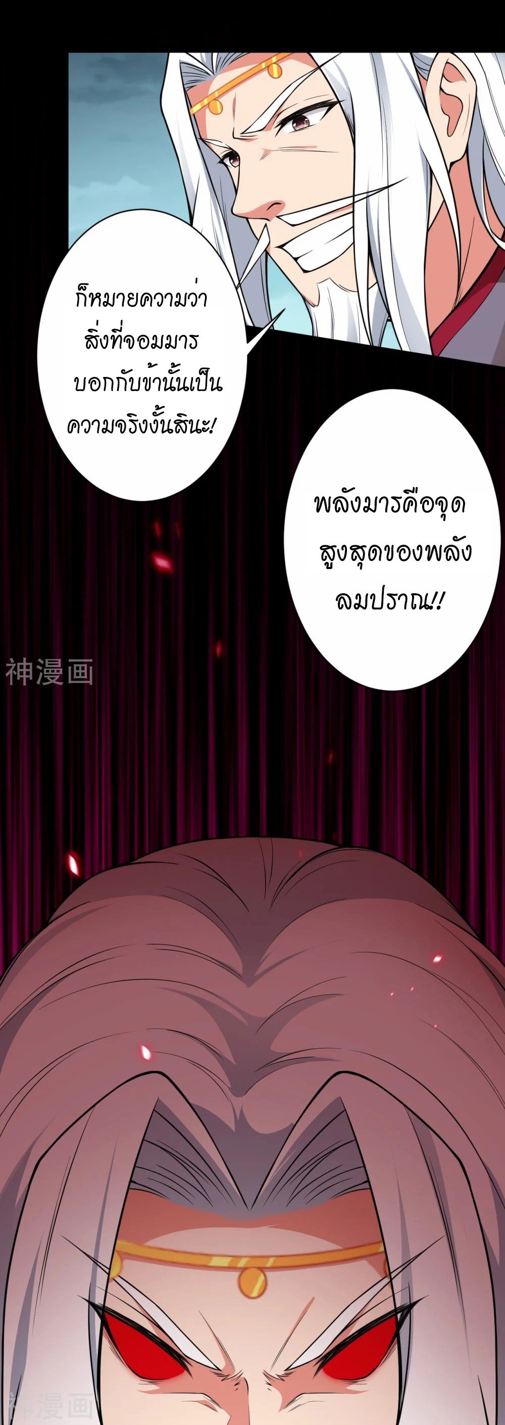 หน้า 39