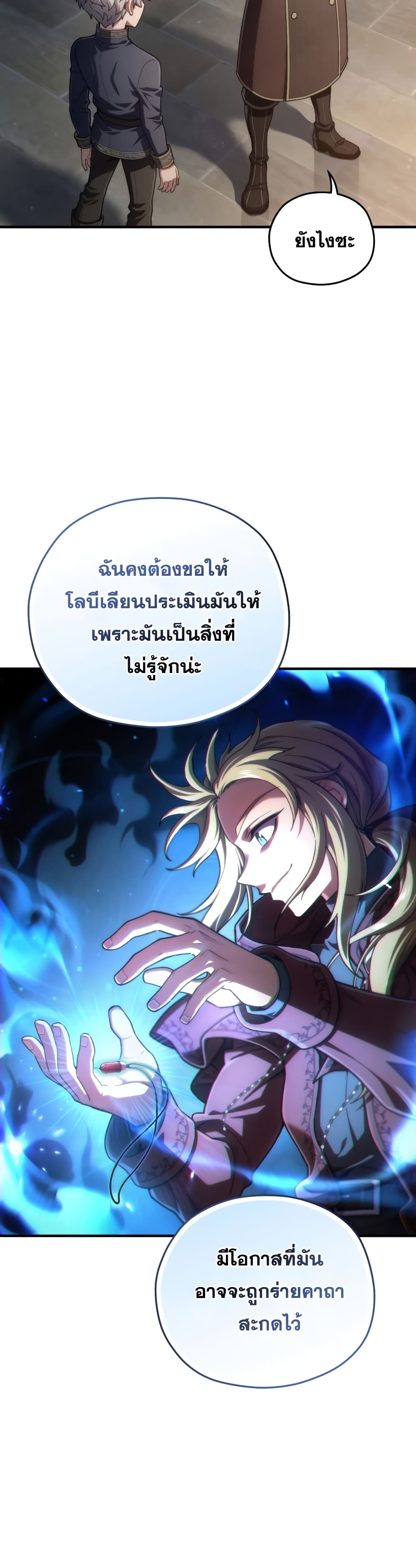 หน้า 39