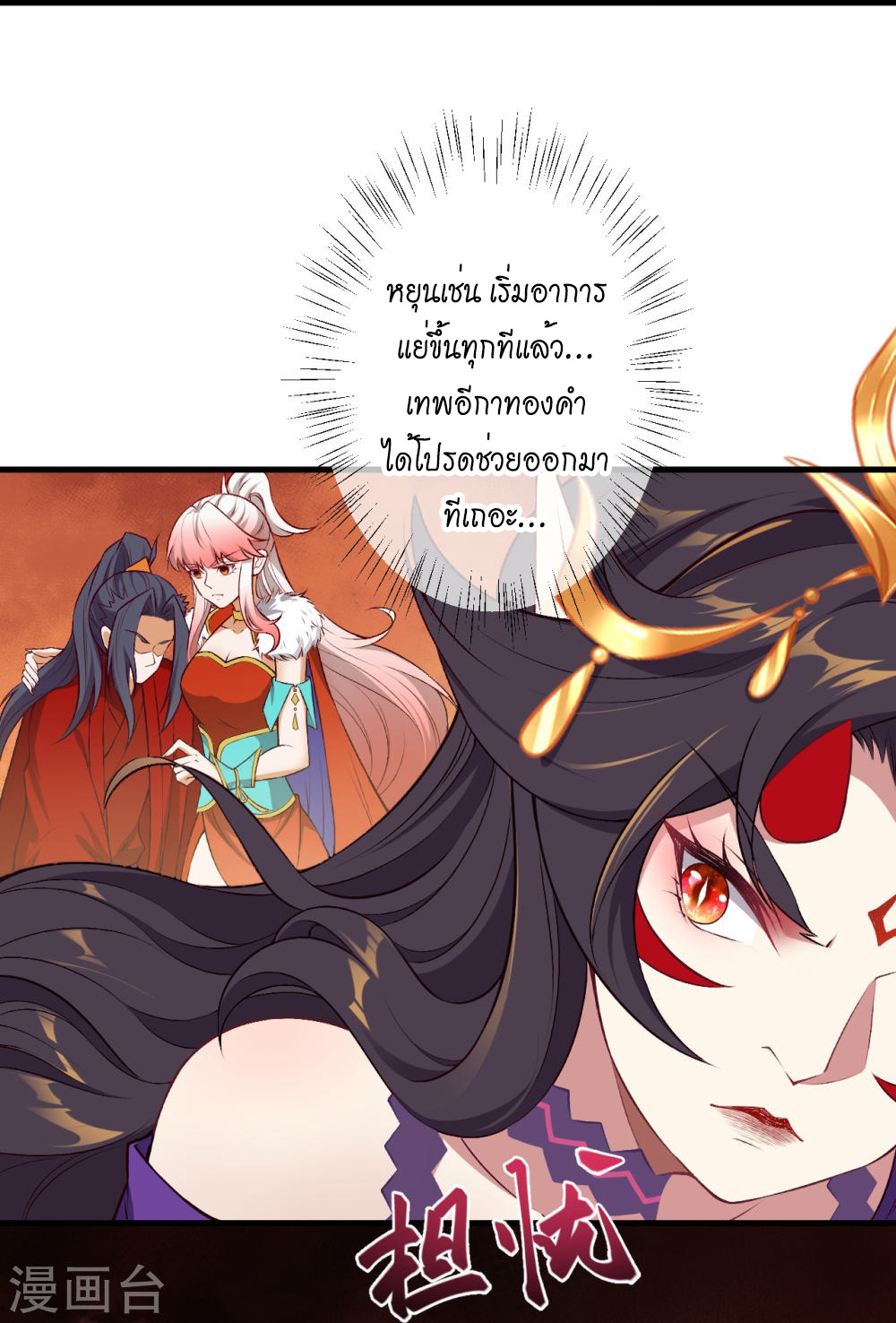 หน้า 40