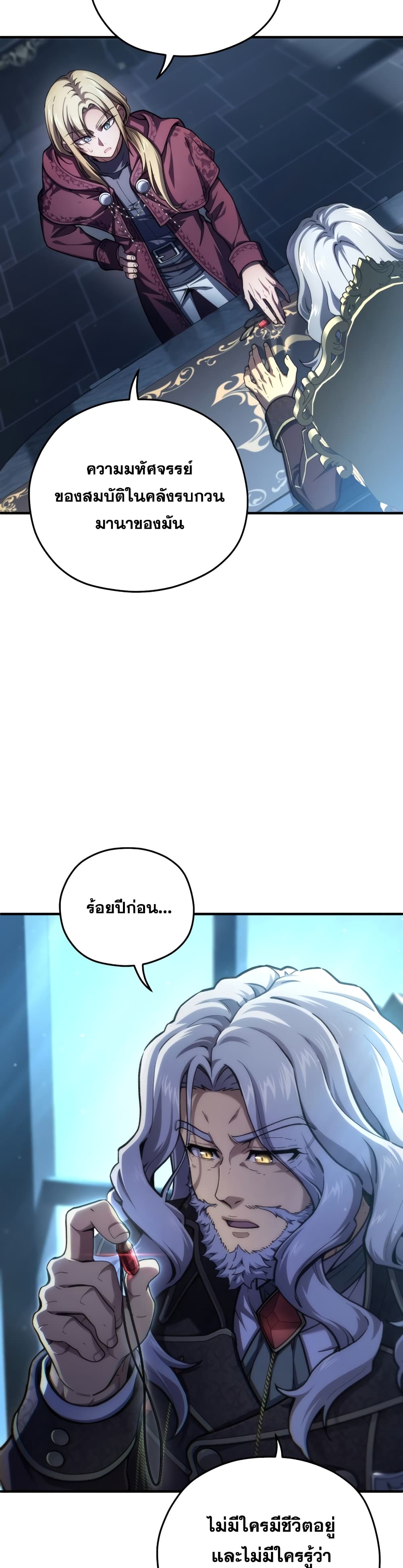 หน้า 40