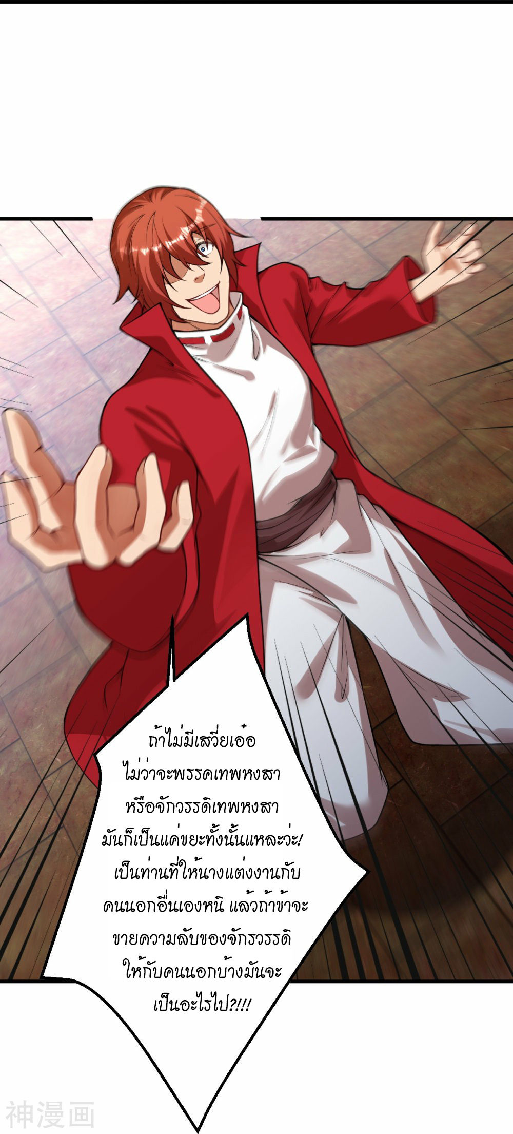 หน้า 41