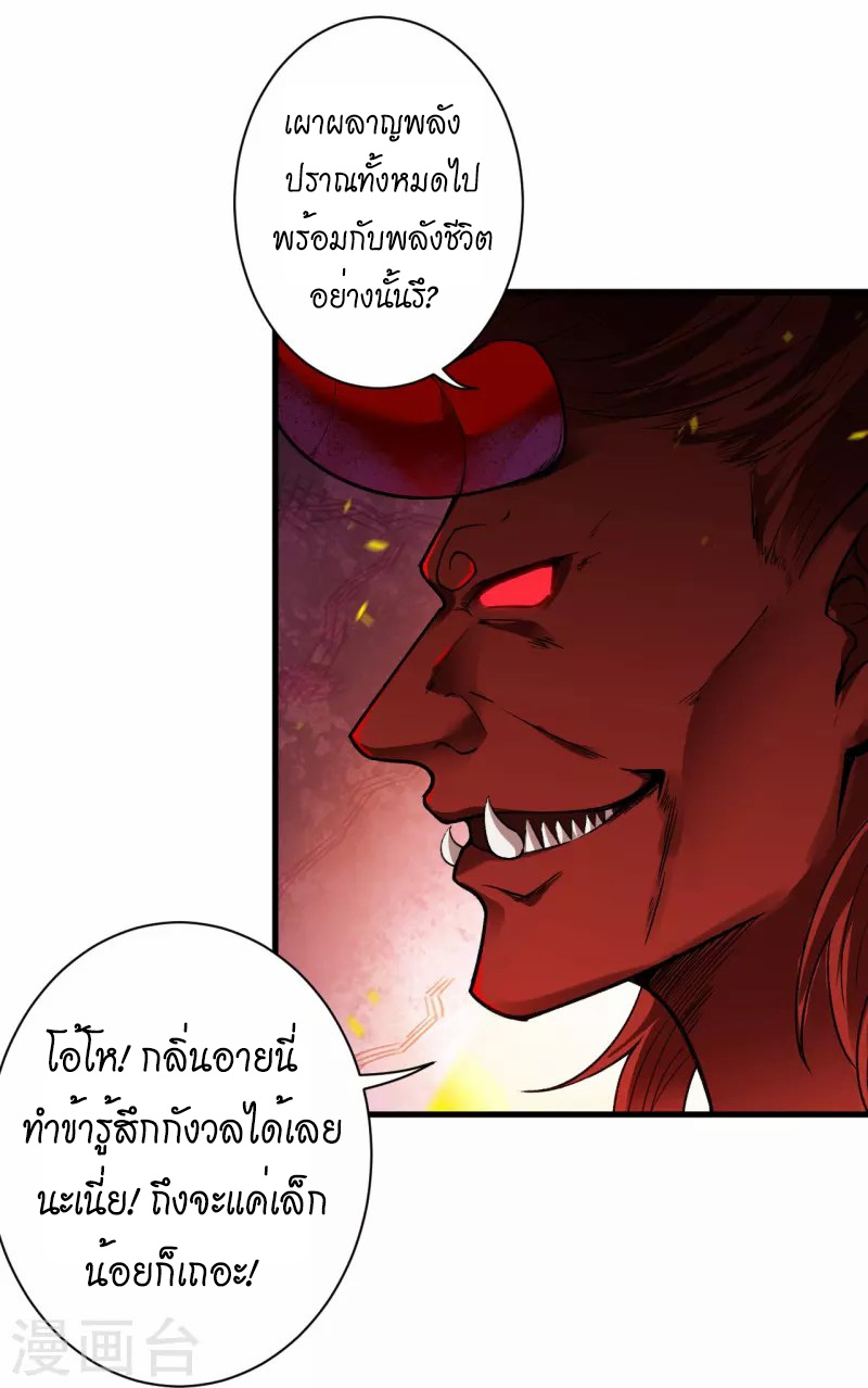 หน้า 42