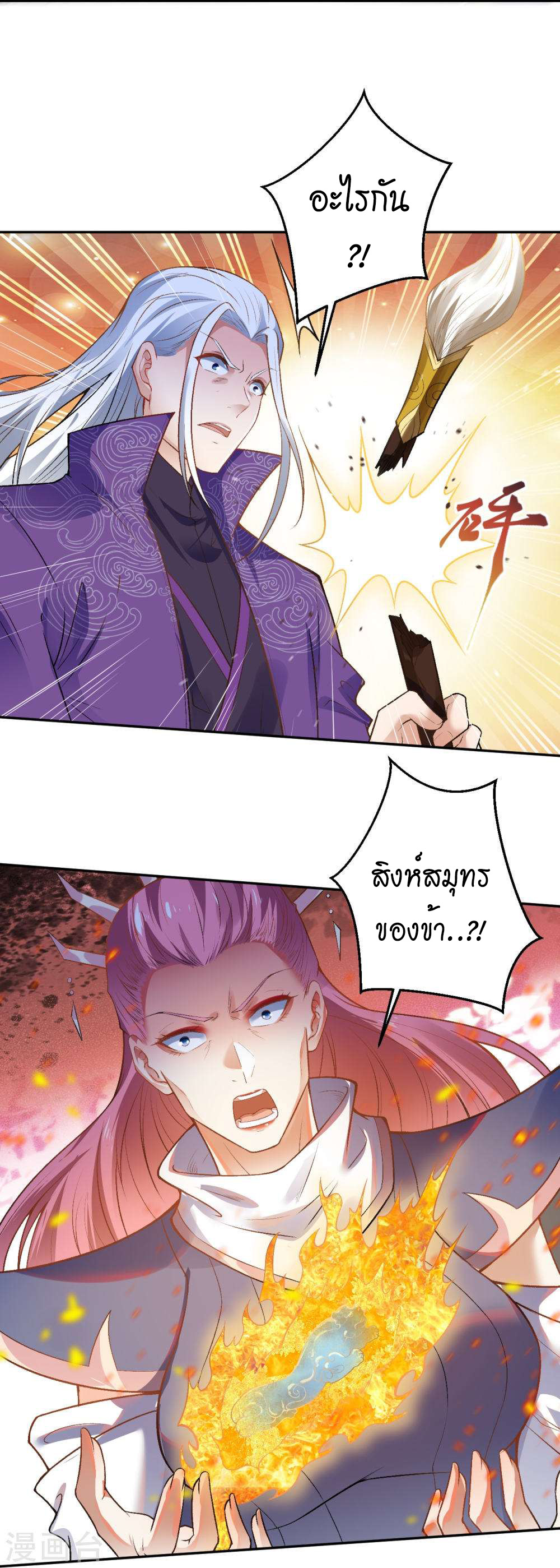 หน้า 44